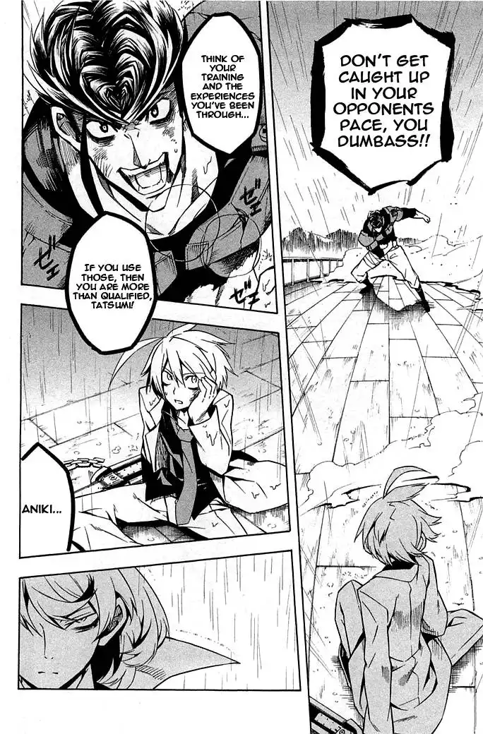 Akame ga Kill! Chapter 14 24